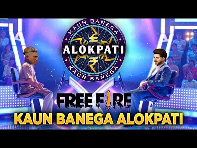 Koun Banega Alok Pati in Free Fire With Random Subscriber || Desi Army