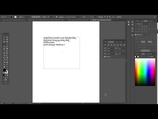 How to type KANNADA text in Adobe Illustrator?