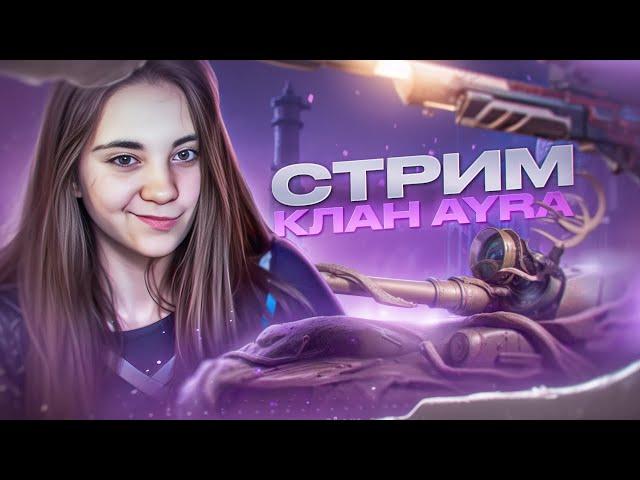 Мир Танков- НАША ИГРА  #боевойпропуск #wot  #tanksblitz  #worldoftanks #миртанков #танкистка #танки