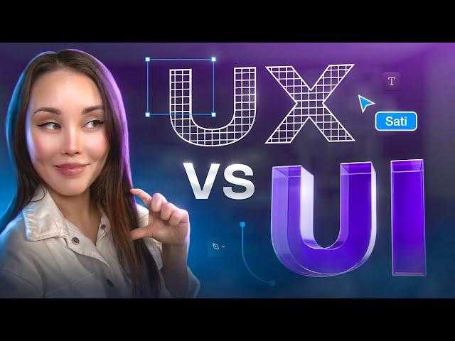 UX vs. UI: Understanding the Key Differences