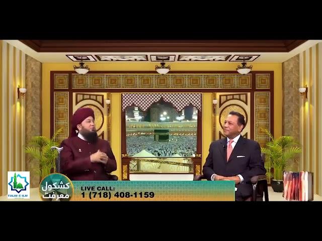 Pasand Ki Shadi Ka Quran Say Wazifa | Powerful Wazifa For Shadi Dr. Mufti Muneer Ahmed Akhoon