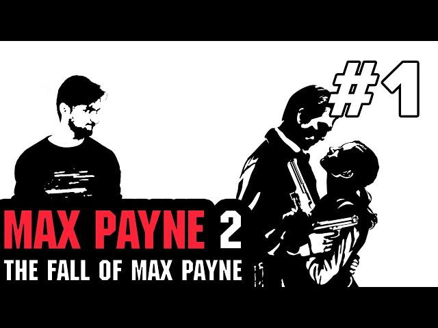 [СТРИМ] Max Payne 2: The Fall of Max Payne. «Она была мертва. И все было в порядке» (#1)