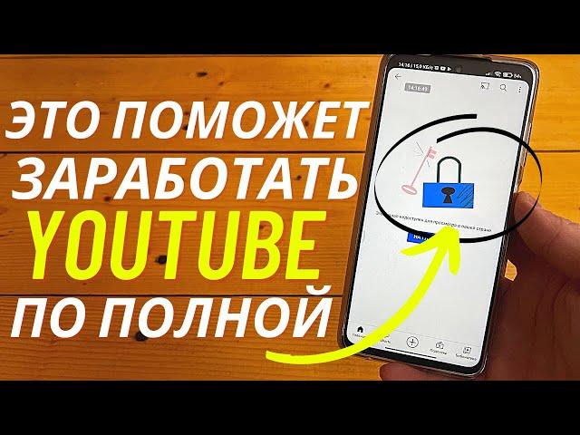 Полная Блокировка ЮТУБ | Простой способ смотреть YouTube без проблем | Создаем VPN самостоятельно!