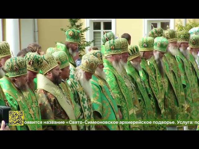 БОЖЕСТВЕННАЯ ЛИТУРГИЯ НА СОБОРНОЙ ПЛОЩАДИ СВЯТО-ТРОИЦКОЙ СЕРГИЕВОЙ ЛАВРЫ