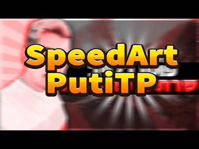 Thumbnail SpeedArt - PutiTP