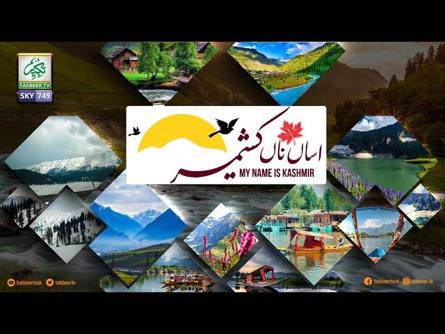 Asan Na kashmir Live | 06/10/2024 | Takbeer TV