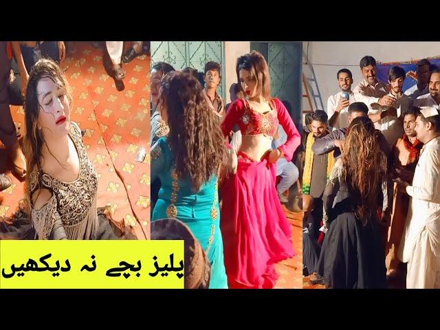 MUJRA DANCE / BILAL BAIG MARRIAGE