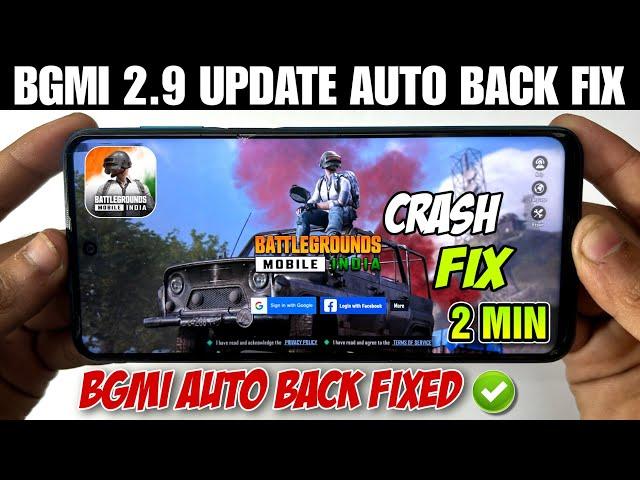 Bgmi auto back problem fix | Bgmi crash problem 2024 fix | Moto g54 bgmi crash problem | Bgmi crash