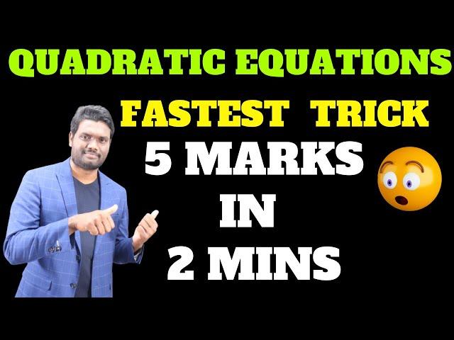 QUADRATIC EQUATIONS COMPLETE CONCEPT & BEST TRICKS |USEFUL FOR ALL COMPETITIVE EXAMS |By Chandan sir