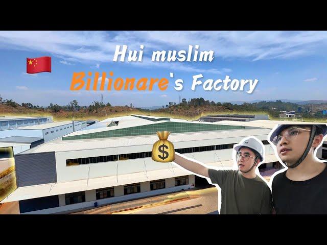 China’s Rural Muslim Billionaire‘s factory.