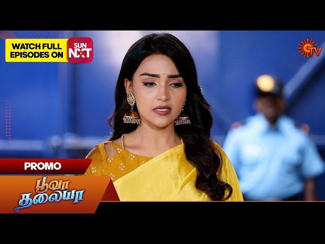 Poova Thalaya - Promo | 01 July 2024  | Tamil Serial | Sun TV