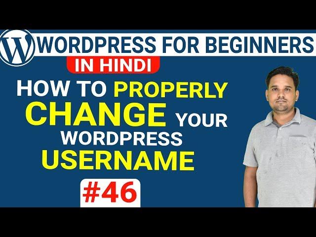 How to Change the WordPress Admin User-Name | WordPress Tutorial in Hindi