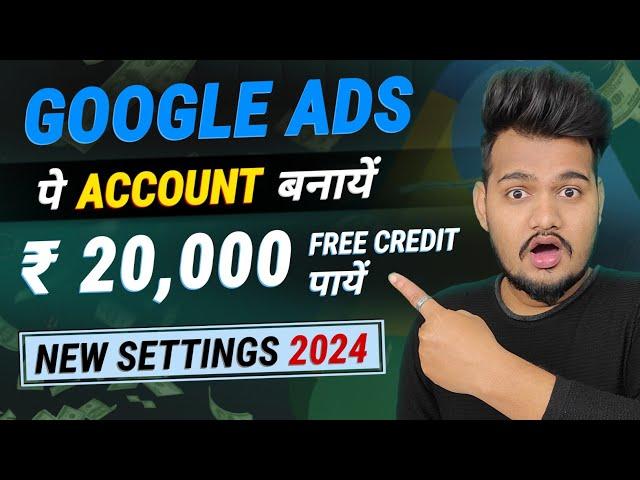 How to create google ads account 2023 | google ads account kaise banaye | google ads tutorial 2023