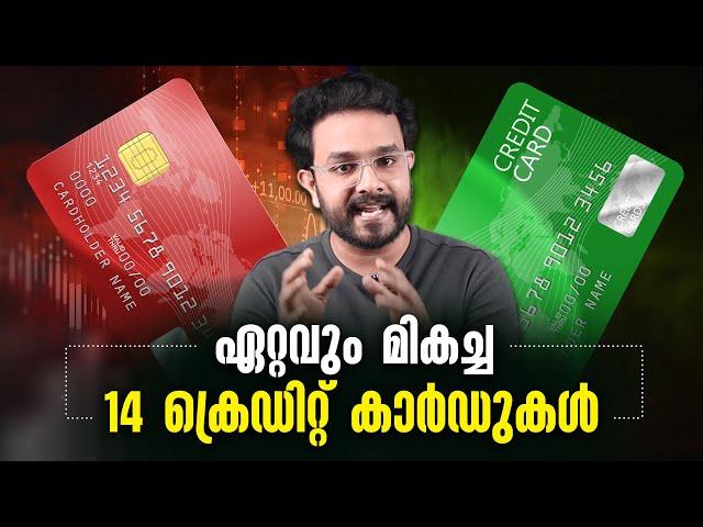 2023 ലെ ഏറ്റവും മികച്ച 14 CREDIT CARD കൾ | Best Credit cards in India | Malayalam | Anurag talks