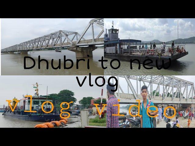 singmarie to dhubri new       vlog.  // S khan blogger 2022//