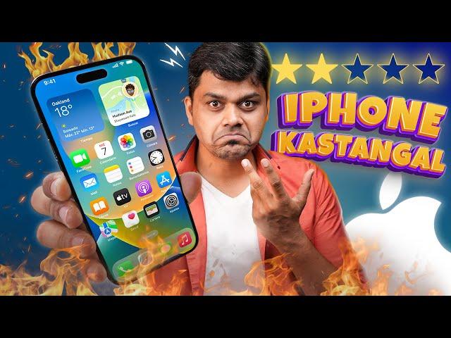 iPhone கஷ்டங்கள்  Don't Buy iPhone Before watching this Video