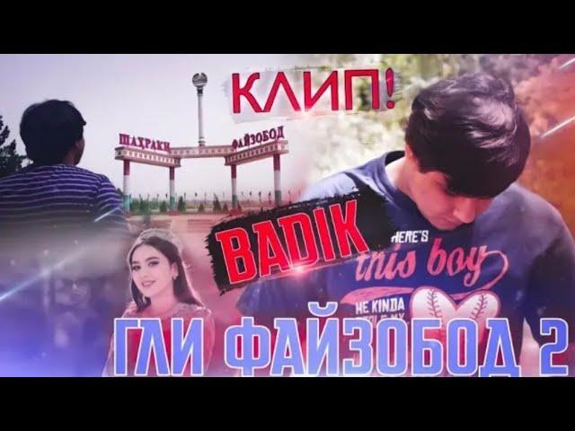 КЛИП! BADIK. (ГУЛИ ФАЙЗОБОД 2  ) РЕП-20/21.