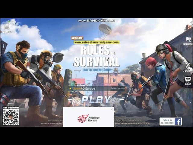 КАК УСТАНОВИТЬ RULES OF SURVIVAL НА PC