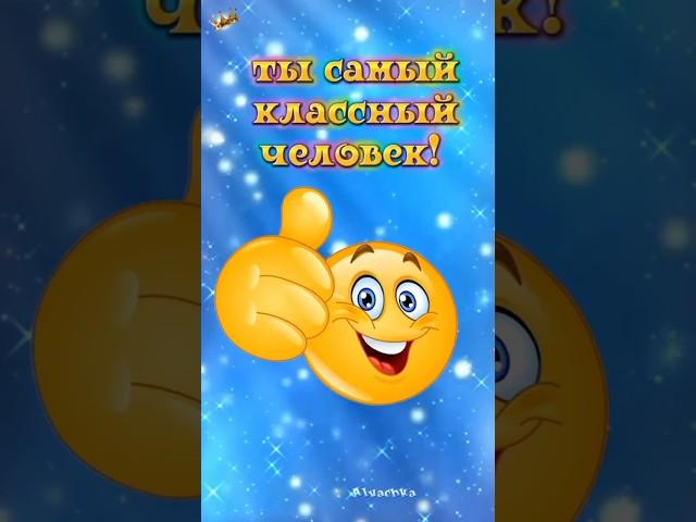 #понедельник #20ноября #пожелание