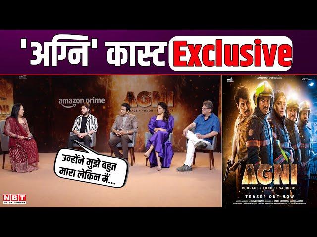 'Agni' Cast Exclusive: Saiyami Kher, Divyendu Sharma, and Pratik Gandhi Share Fun Revelations!