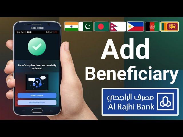 Al Rajhi Bank App Add Beneficiary International | Al Rajhi Bank Me Beneficiary Kaise Add Karen