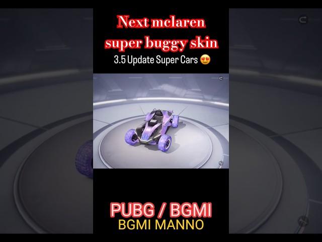 NEXT MCLAREN SUPER BUGGY SKIN #pubg #mclaren #shorts #bgmimanno #bgmi