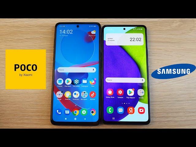 POCO X3 PRO VS SAMSUNG GALAXY A52 - ЧТО ЛУЧШЕ? ПОЛНОЕ СРАВНЕНИЕ!