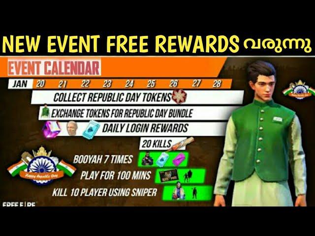 EMOTE PARTY & MOCO SHOP CONFIRMED,SHE PLAYS FREE FIRE FREE REWARDS||MALAYALAM||ASTRO GAMER