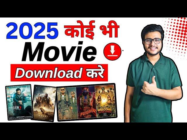 New Bollywood movie kaise download Karen | new movie Kaise dekhen | how to download new movies 2025