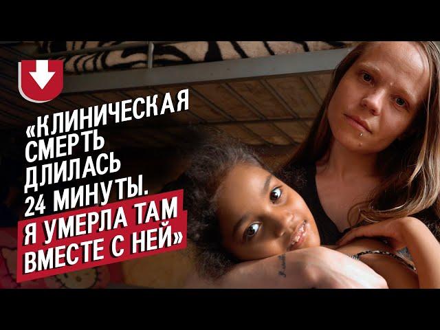 Мою дочь ударило током и она почти умерла: Марина | Быть мамой