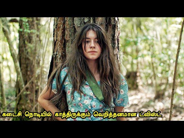 உண்மையான கொலையாளி யார் | Tamil hollywood times | tamil story explanation |