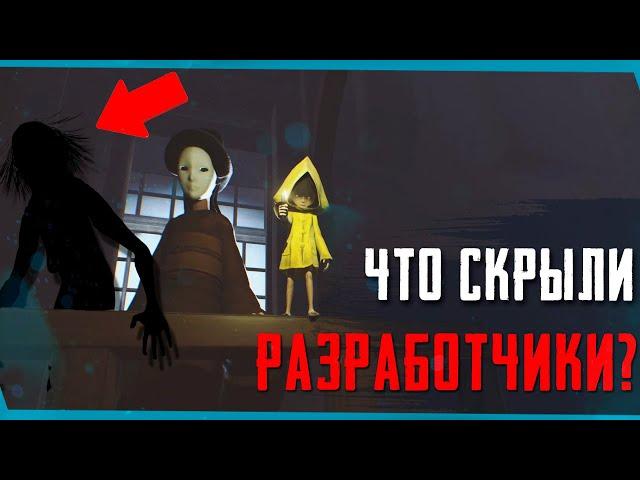 Новые секреты Little Nightmares | Сцены за кадром