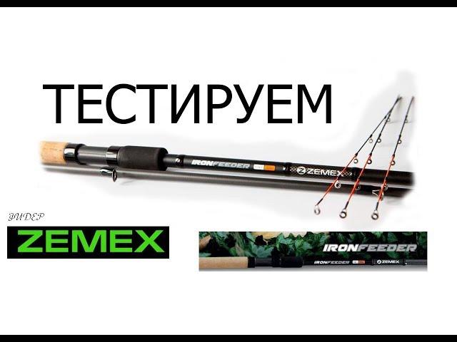 ZEMEX IRON 3.3 50