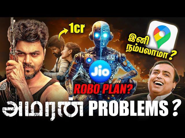 ️Jio Robo coming soon?  , Mahindra EV - Full Charge = 682Km, Apple 17 Air | Tamil Tech News 119