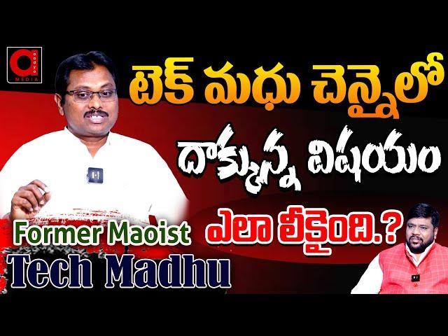 EX Maoist Tech Madhu Reveals About His Surrender Issue | BS TALK SHOW | Tech Madhu | Aadya TV