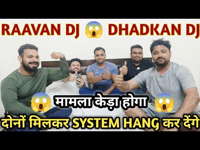 Raavan DJ  Dhadkan DJ दोनों मिलकर system hang कर देंगे #dhadkan #raavan #sarzen #dj #mohittaliyan