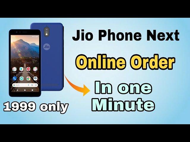 Jio Phone Next Order Kaise Kare | Jio Phone Next Online Booking Kaise kare | Jio Phone Next Booking