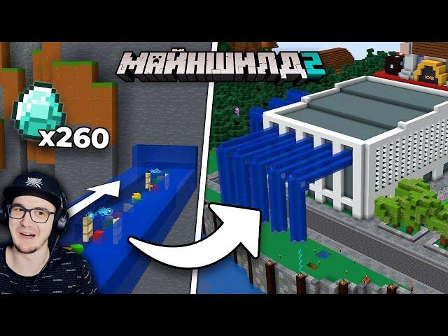 МАЙНКРАФТ ► ЭТОТ МАГАЗИН ПОПОЛНЯЕТСЯ АВТОМАТИЧЕСКИ - МайнШилд 2 - MineCraft | Реакция