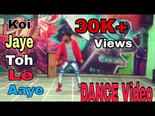 Koi Jaye To Le Aaye Dance Video  || Ghanshyam Dancer || ft. GKN DANCE STUDIO| #dance #viral #ghatak