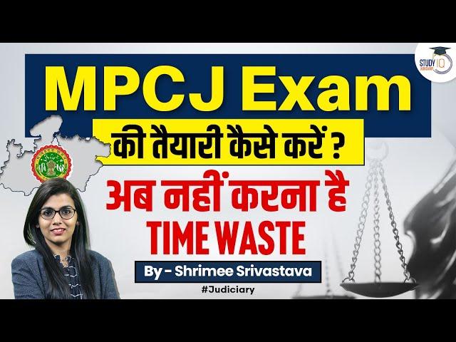 MP Judiciary Preparation | MP Judiciary Syllabus | MPCJ | Judiciary Exam 2023