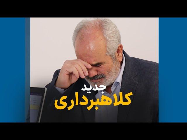 روش کلاهبرداری جدید املاک و راه مقابله با آن