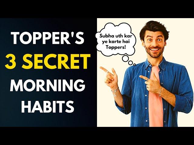 3 Things Toppers do in the Morning | Morning Habits of Topper Students #studymotivation