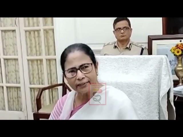 West Bengal CM Mamta Banerjee reaction on Union Budget 2024.