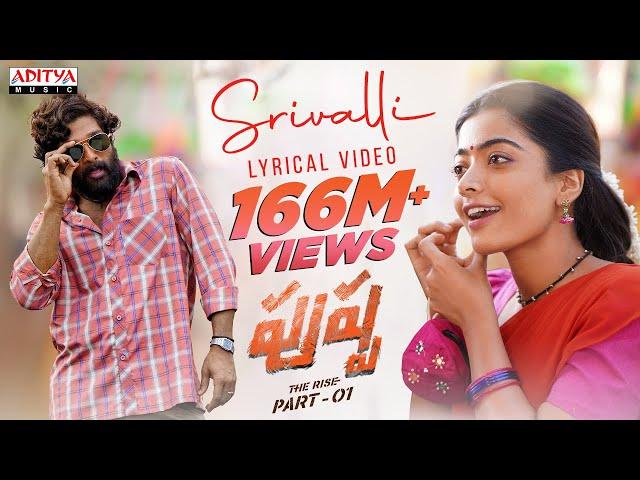 Pushpa: Srivalli - Lyrical (Telugu) | Allu Arjun, Rashmika Mandanna | Sid Sriram | DSP | Sukumar