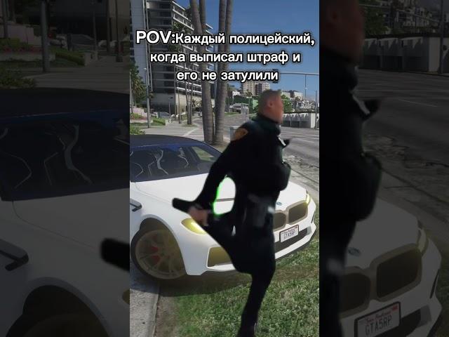 #shorts #gta5rpshorts #gta5shorts #reels #gta5 #fyp #ragemp #гта5рп #zoeyn #gta5rp #tiktok #popular