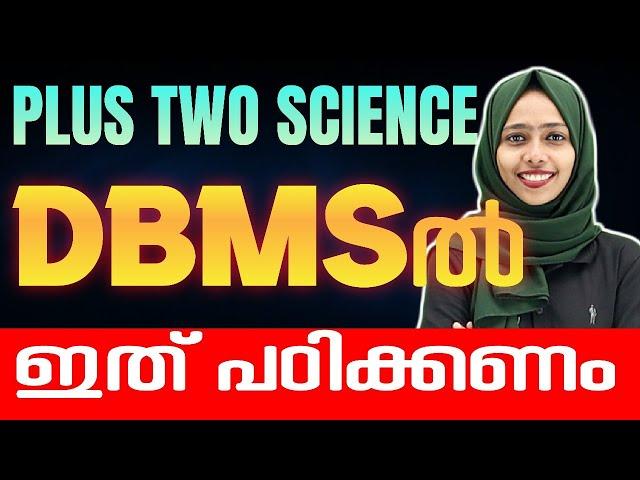 Plus Two Computer Application | DBMS - 5 Mark Sure Question | Exam Winner +2