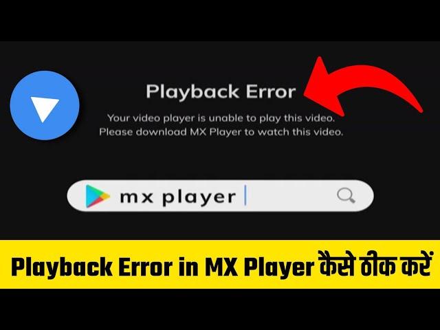 Your video player is unable to Play this video please download MX player to watch this video