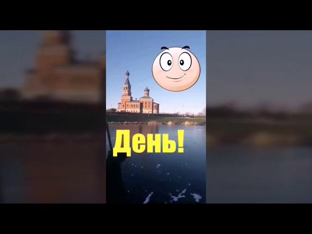 Последний день ноября!