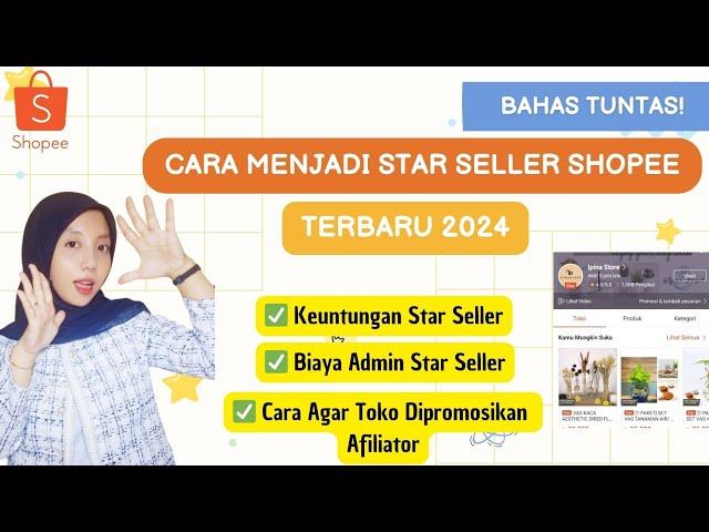 CARA MENJADI STAR SELLER SHOPEE ATURAN TERBARU 2024| KEUNTUNGAN DAN BIAYA ADMIN STAR SELLER