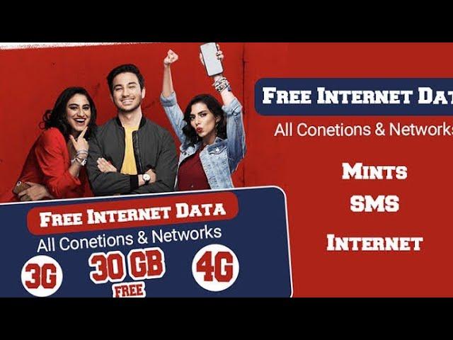 Latest Free Data App Review || Get Unlimited Data All Networks 2022